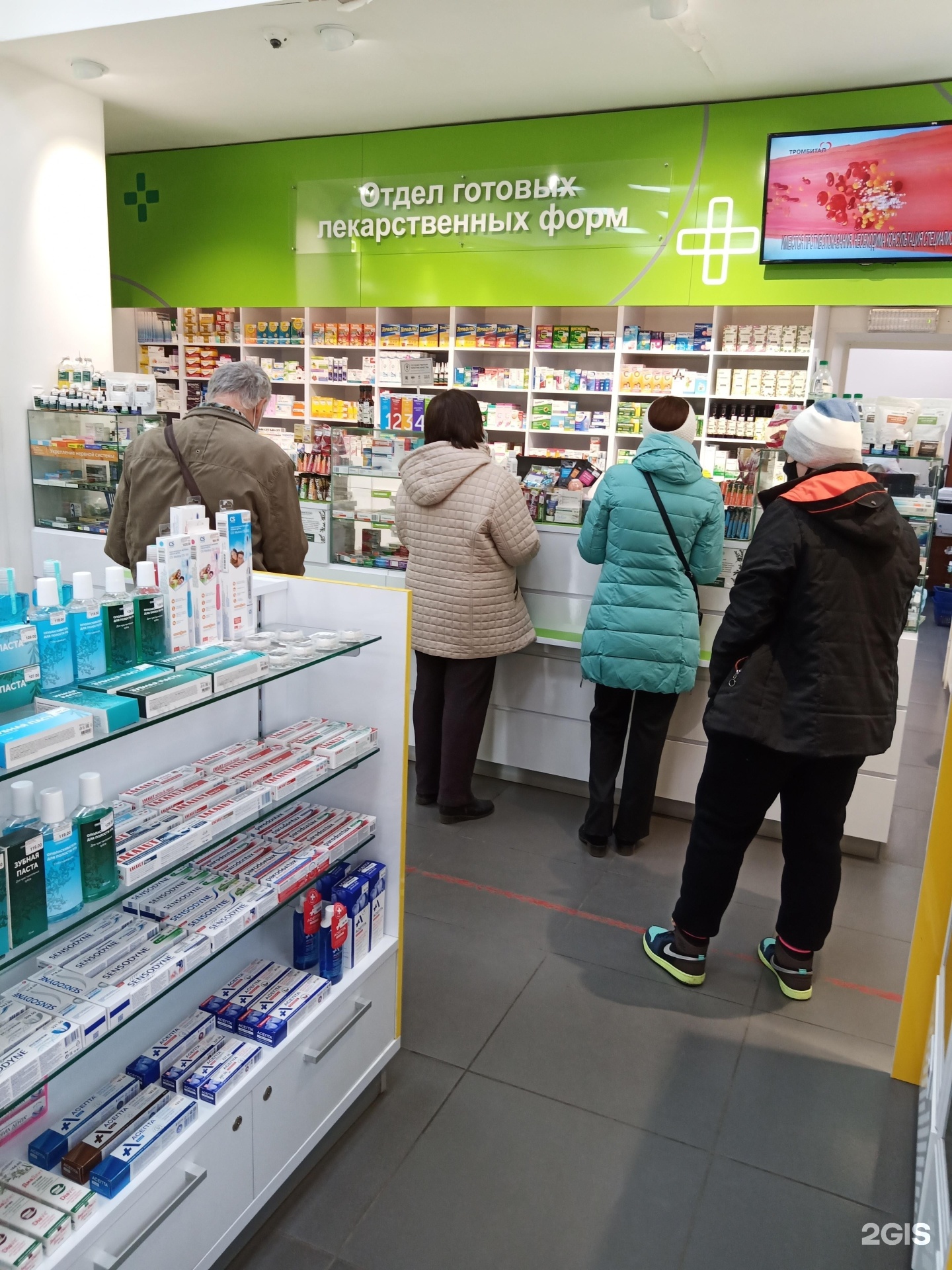 Аптеки красноярский рабочий красноярск. Губернские аптеки в Красноярске на Красноярском рабочем. Аптека 50 Красноярский рабочий. Аптека пр Свободный 29. Аптека Красноярский рабочий 129 карта