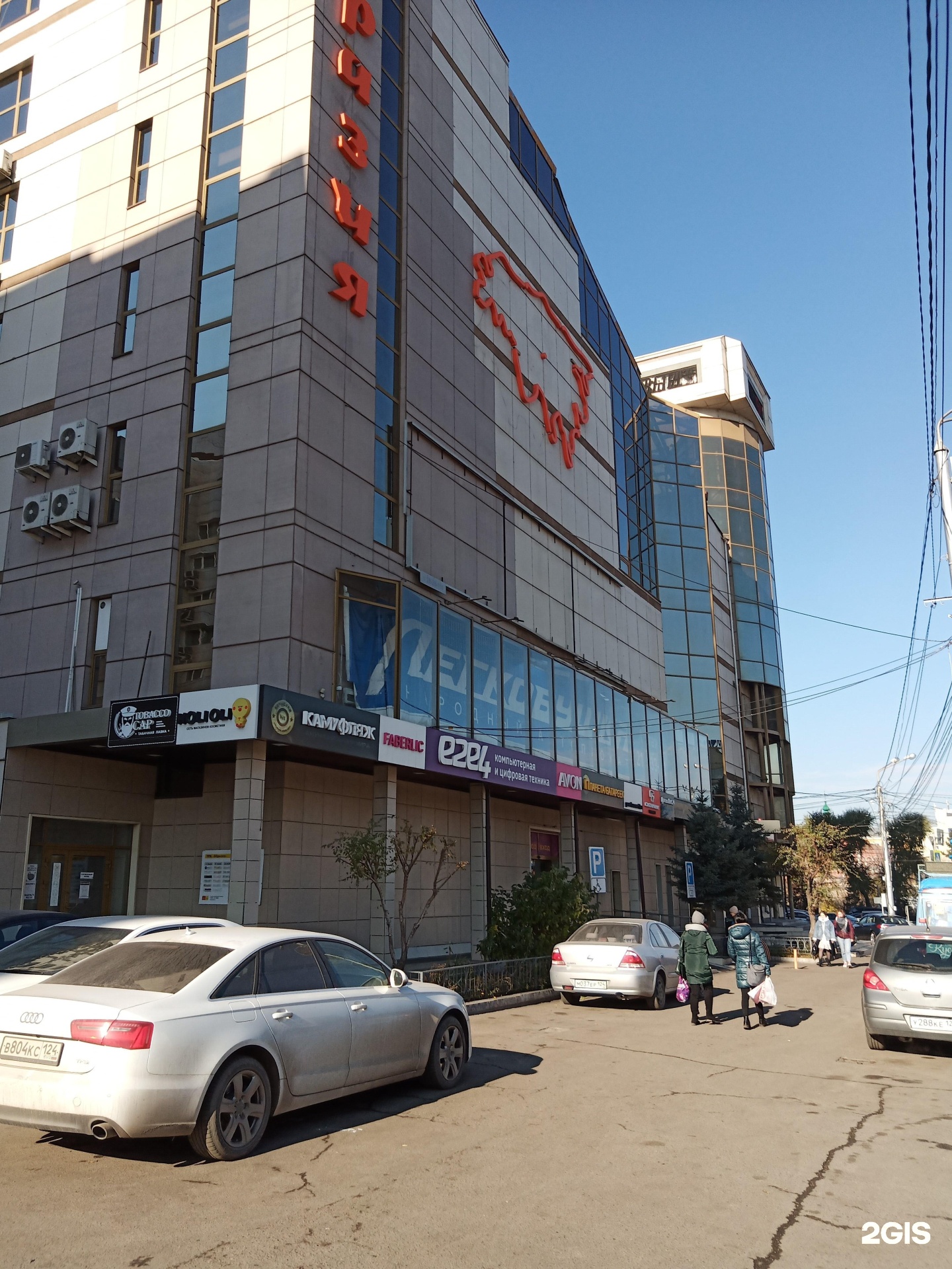 Маркса 95. Маркса 95. Маркса 95. Маркса 95. Маркса 95 красноярск.