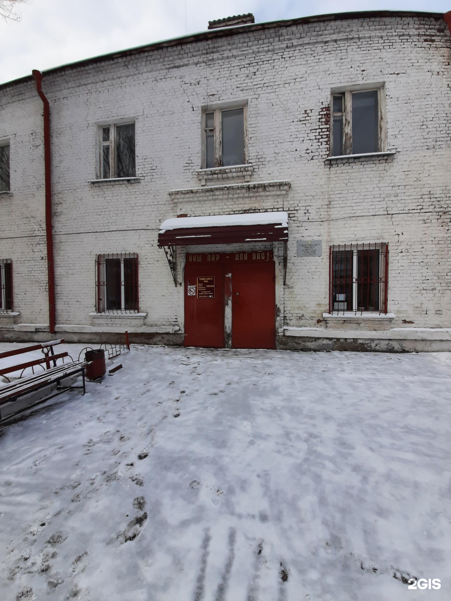 детская на совхозной омск. совхозная 2 дом 204 омск. улица 10 омск детская площадка. совхозная 2. детская больница нижний тагил.