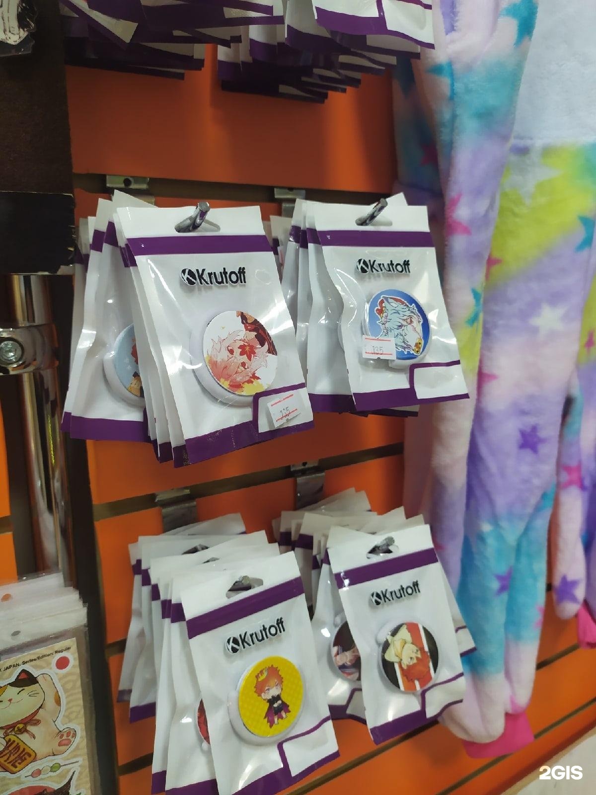 анимэдзин тольятти капитал. тольятти аниме магазин капитал анимедзин. вещи с футбольной символикой. аниме магазин в саратове. аниме магазин в капитале тольятти.