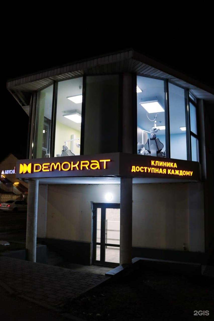 Кашена 11а смоленск. Кашена, д. Г смоленск ул кашена 11а. Европарт смоленск. 1 смоленск.