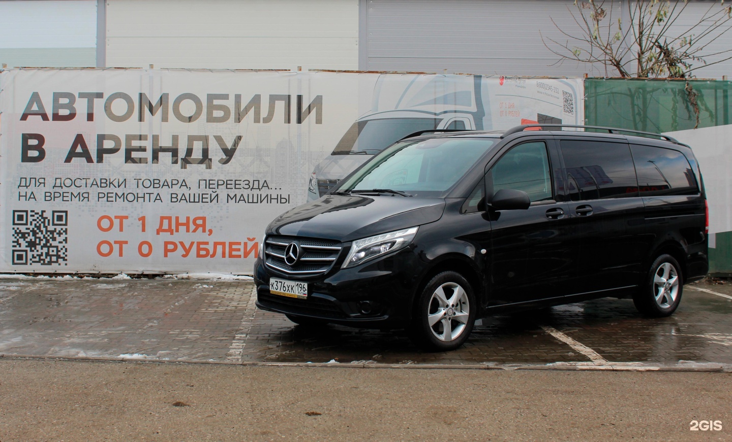 Аренда без водителя в калининграде недорого. Взять Мерседес напрокат Екатеринбург без водителя.