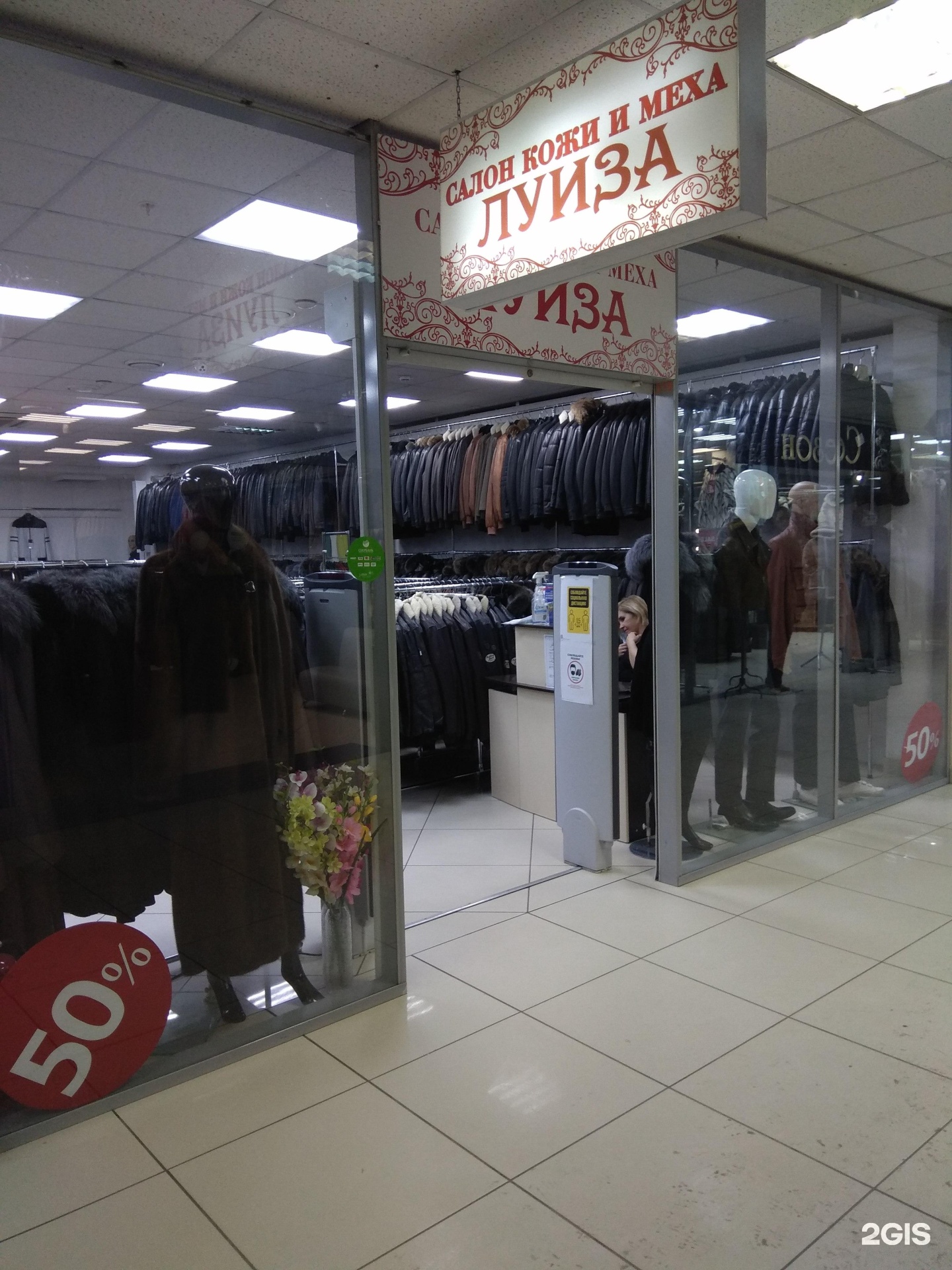 магия меха пермь