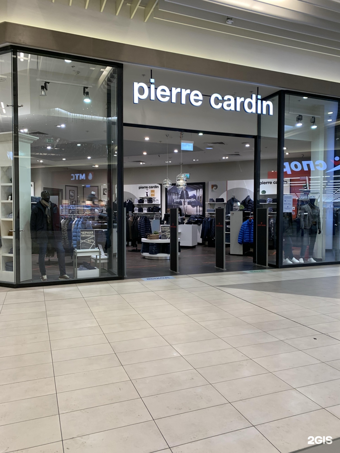 Pierre cardin одежда. Карден магазин одежды. Пьер Карден одежда. Магазин Кардин. Магазин кардина Ташкент.