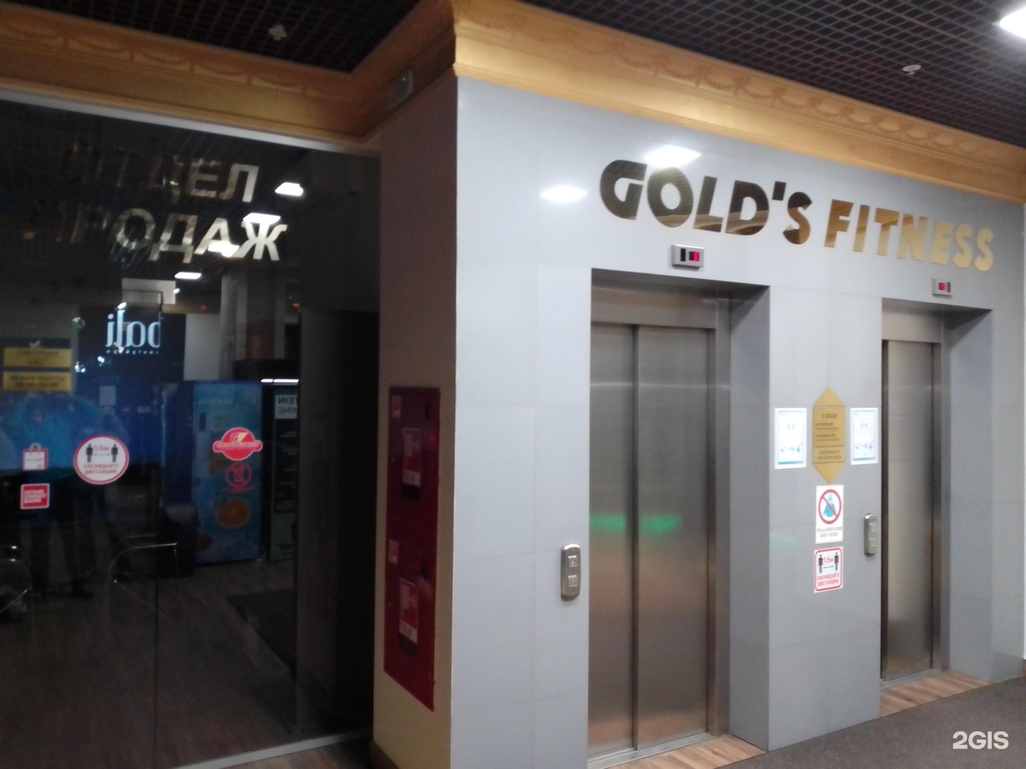 Gold fitness нижний новгород