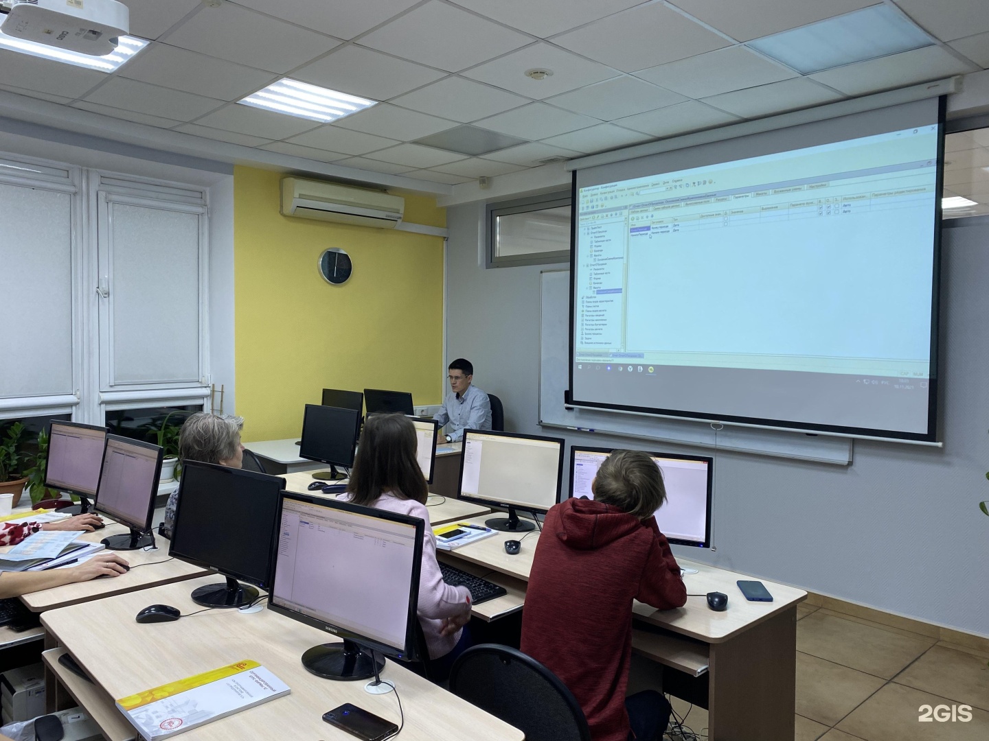 Учебно методический центр иркутск