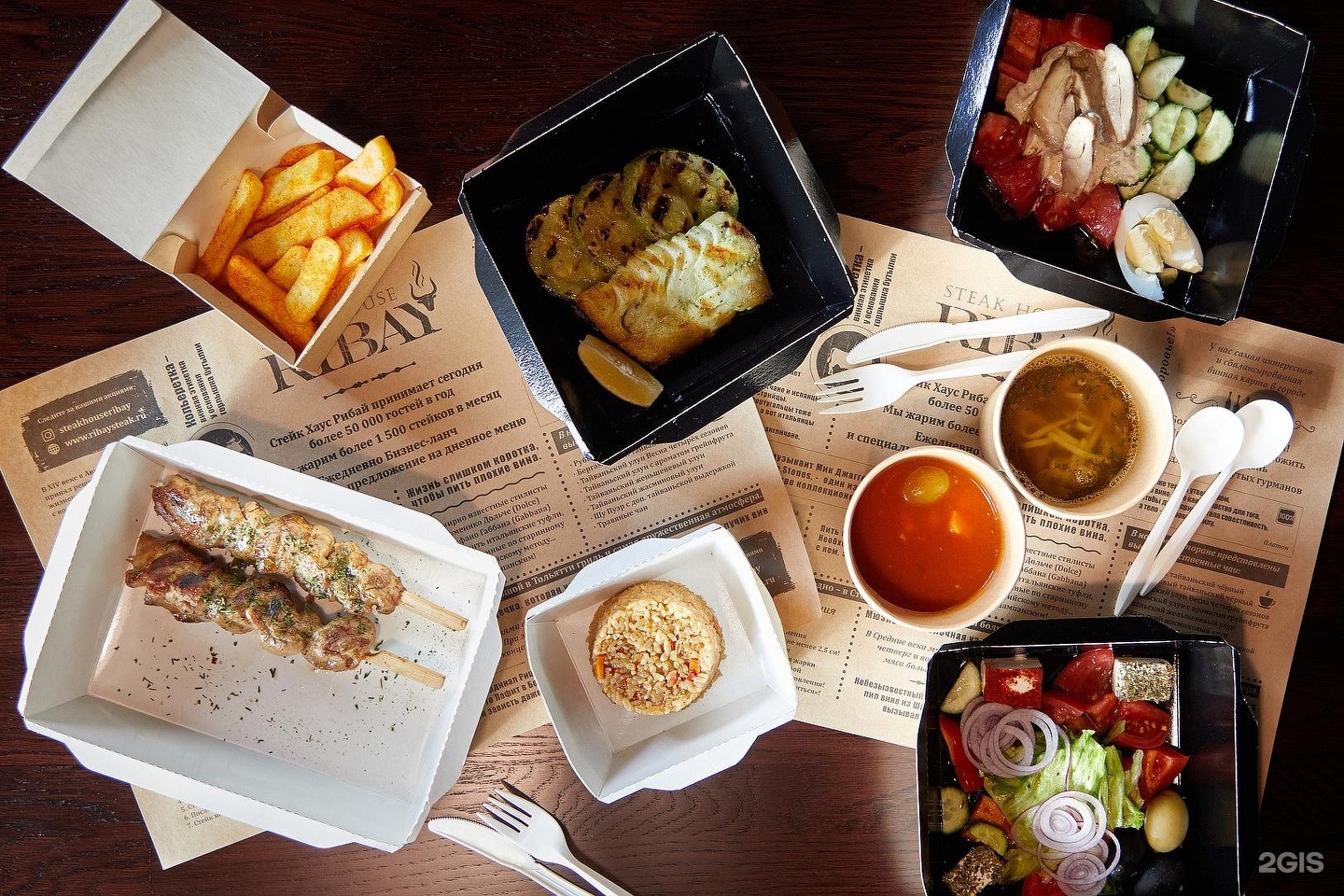 Steak house ribay тольятти. Рибай ресторан тольятти. Стейк рибай с овощами гриль. Рибай ресторан тольятти. Steak house ribay тольятти.