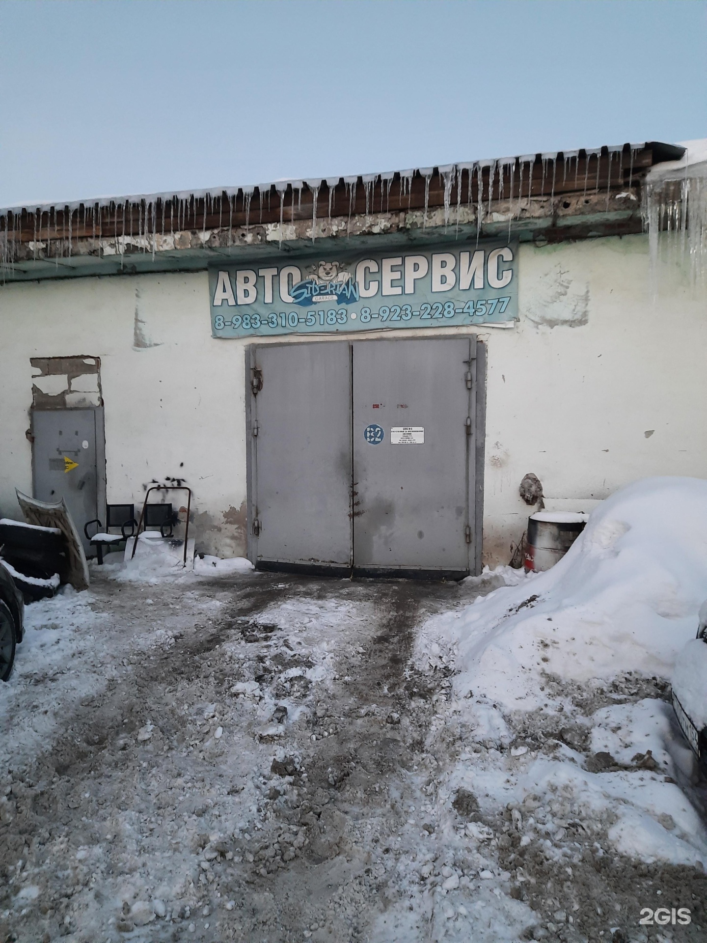 Автосервис пролетарском районе. Гаражный автосервис. Пролетарская 167 Новосибирск. Автосервис Пролетарский район. Автомастерская гараж Шарья.