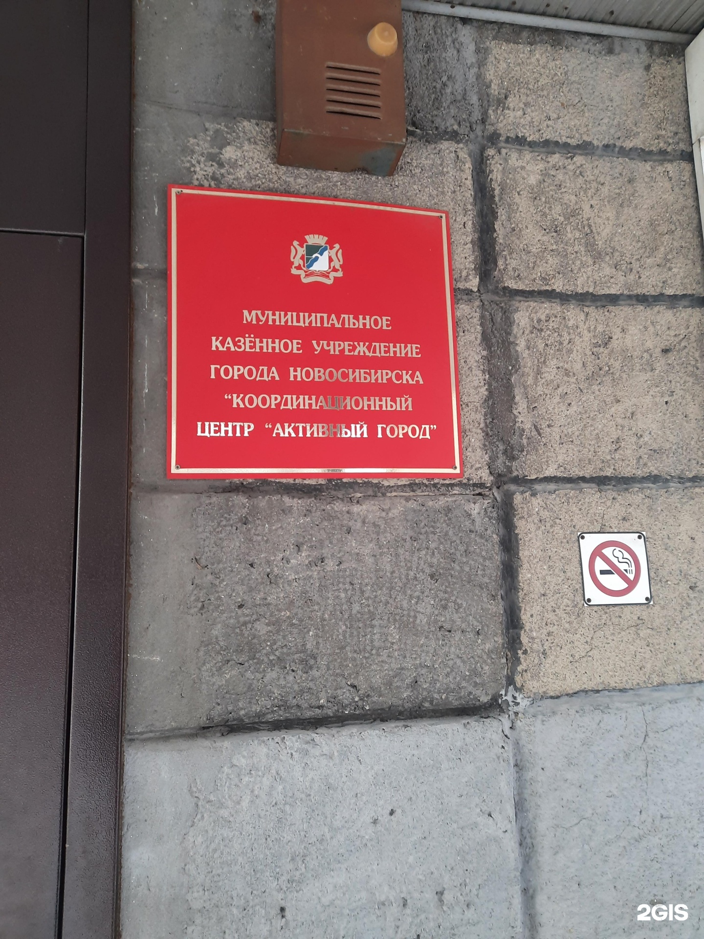 Мку город