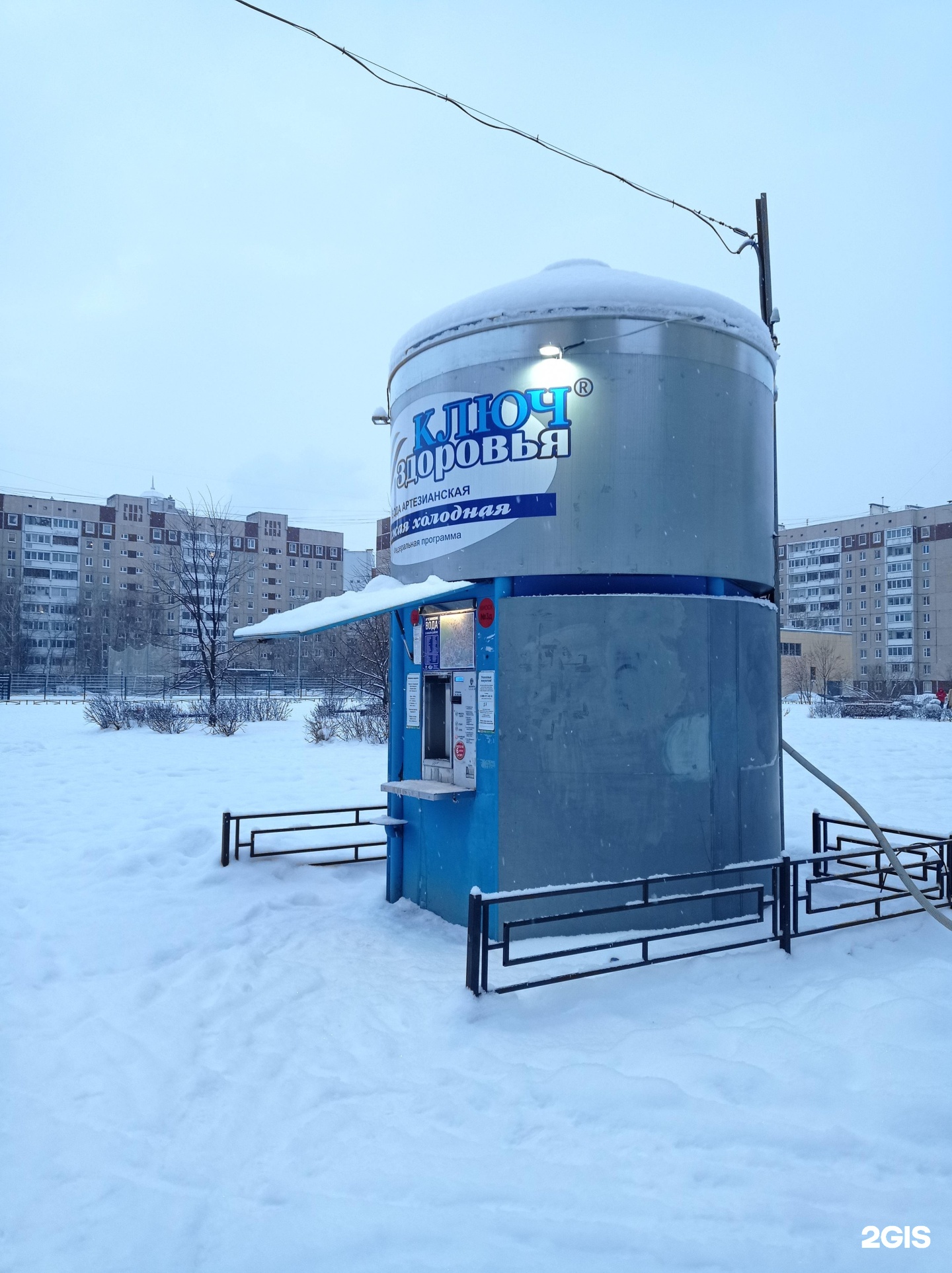 Сеть под ключ. Автомат ключ здоровья. Ключ здоровья вода. Ключи к здоровью. Ключ здоровья баннер.