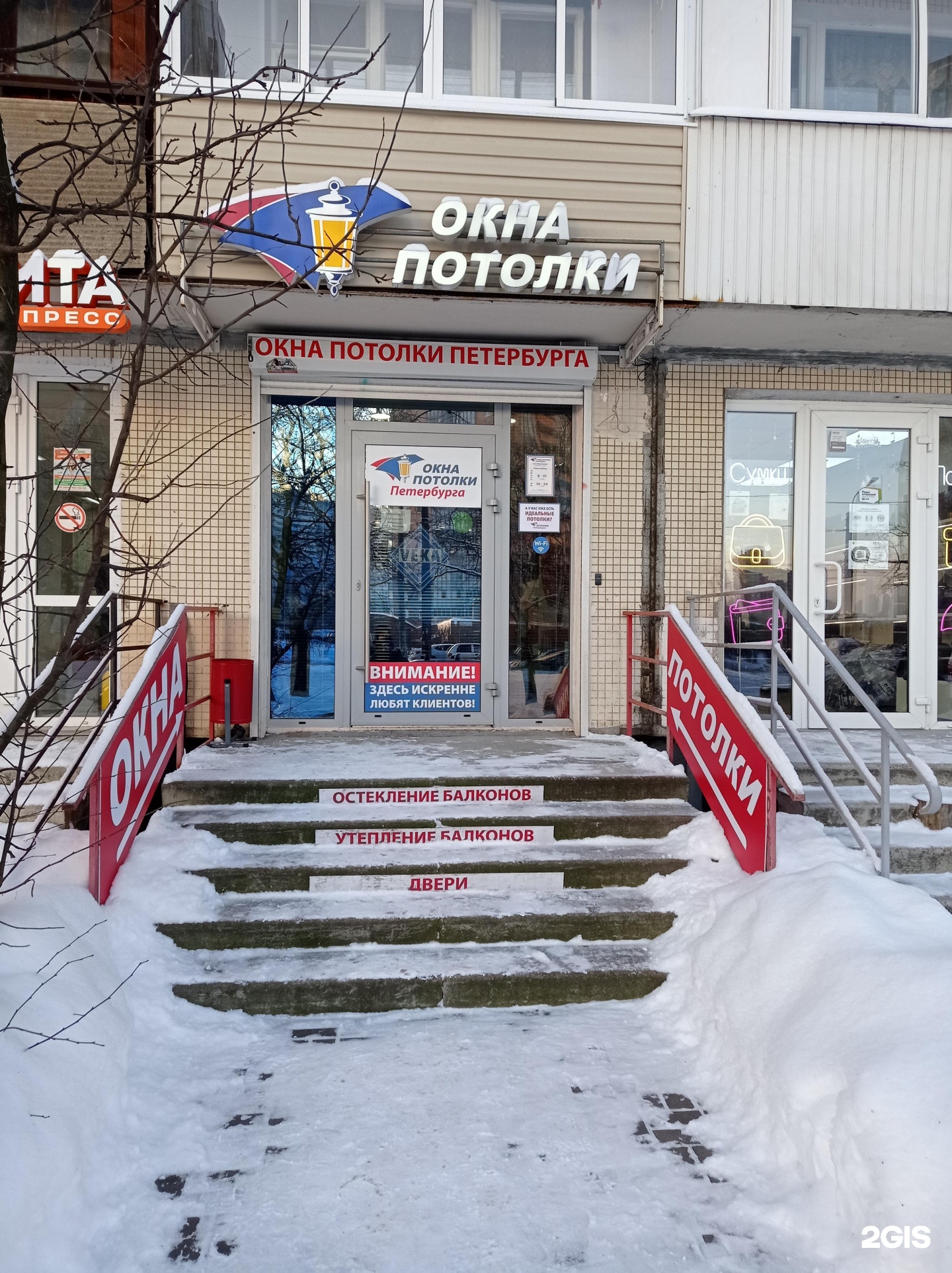 белы куна д. улица белы куна, 1, корп. белы куна 1 к 2. улица белы куна 1 корпус 2. ул белы куна 2.