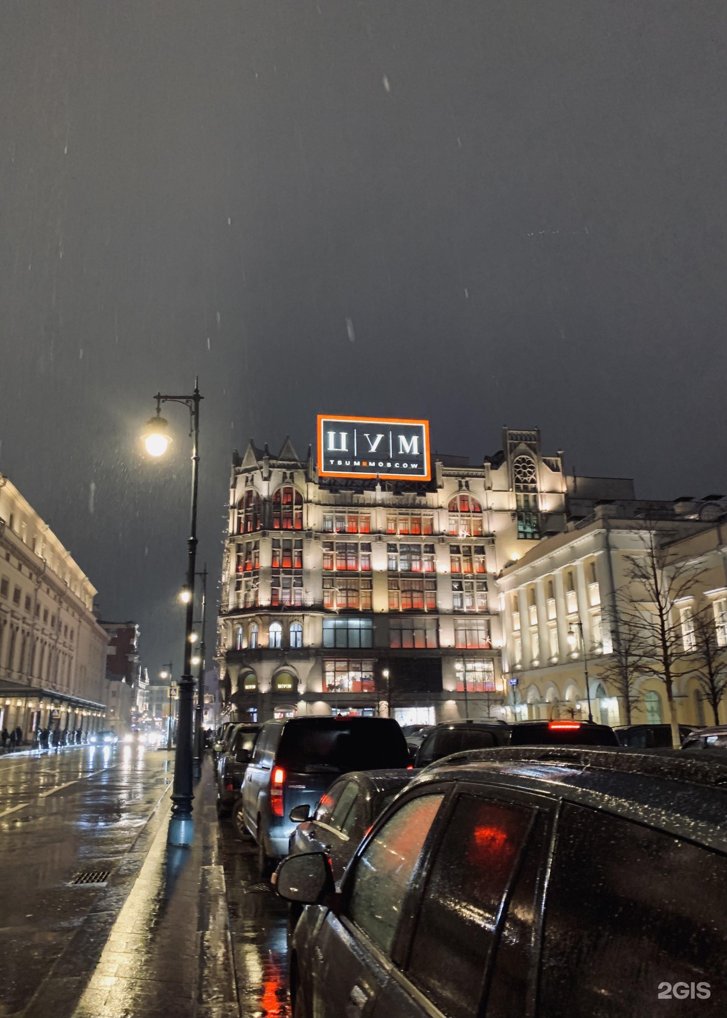 Цум ул петровка 2 москва отзывы. ЦУМ Москва улица. Петровка Москва. Ул Петровка 2.