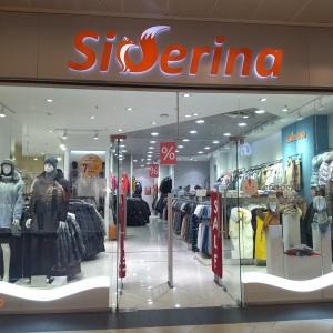 Фото от владельца Siberina, магазин верхней одежды