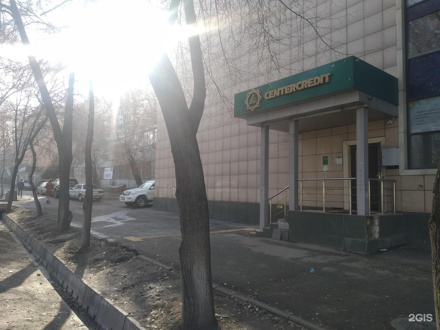 Центркредит астане. Банк ЦЕНТРКРЕДИТ Алматы. БЦК фото.
