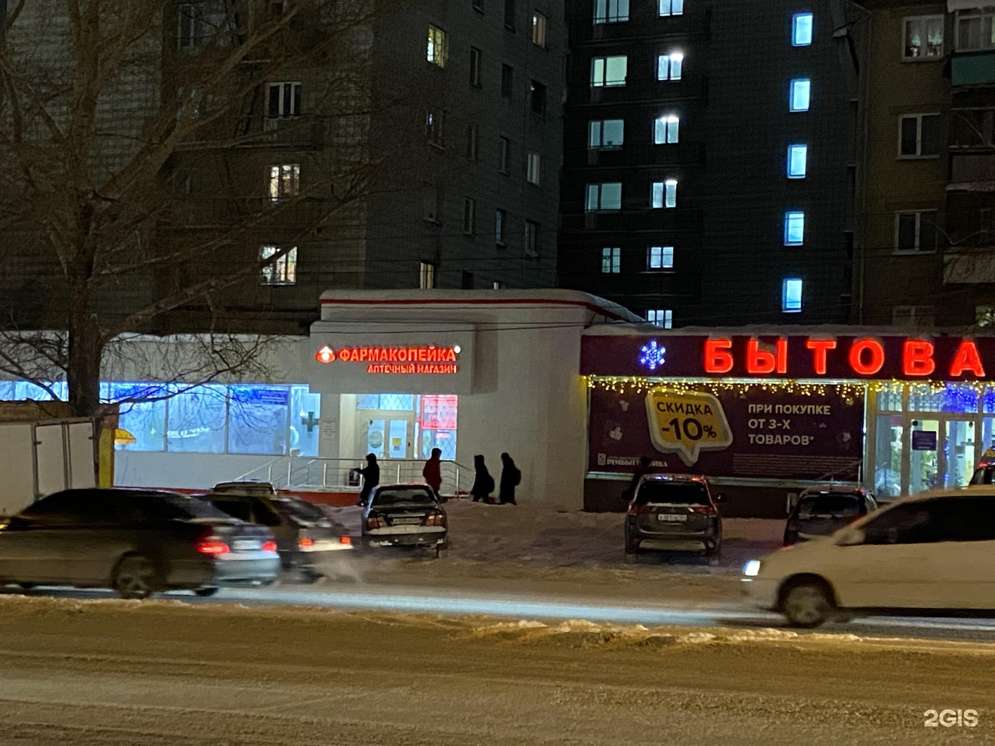 Бориса богаткова 201 новосибирск. Б. Бориса богаткова 206 новосибирск. Бориса богаткова 201 1 новосибирск. Бориса богаткова 201/3 новосибирск.