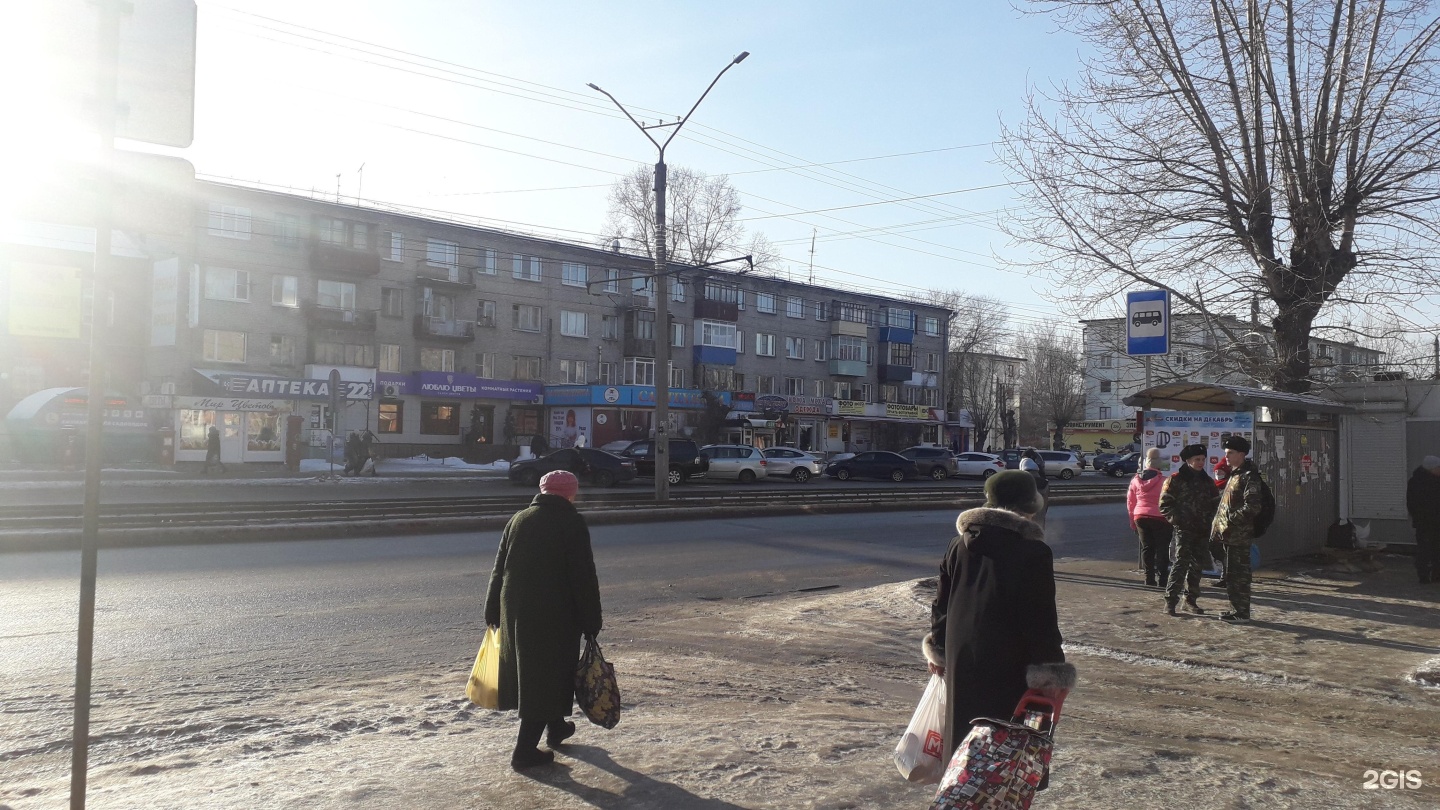 Бийск сибирский. Аптека 22 плюс Бийск Коммунарский переулок. Садовод плюс Бийск.