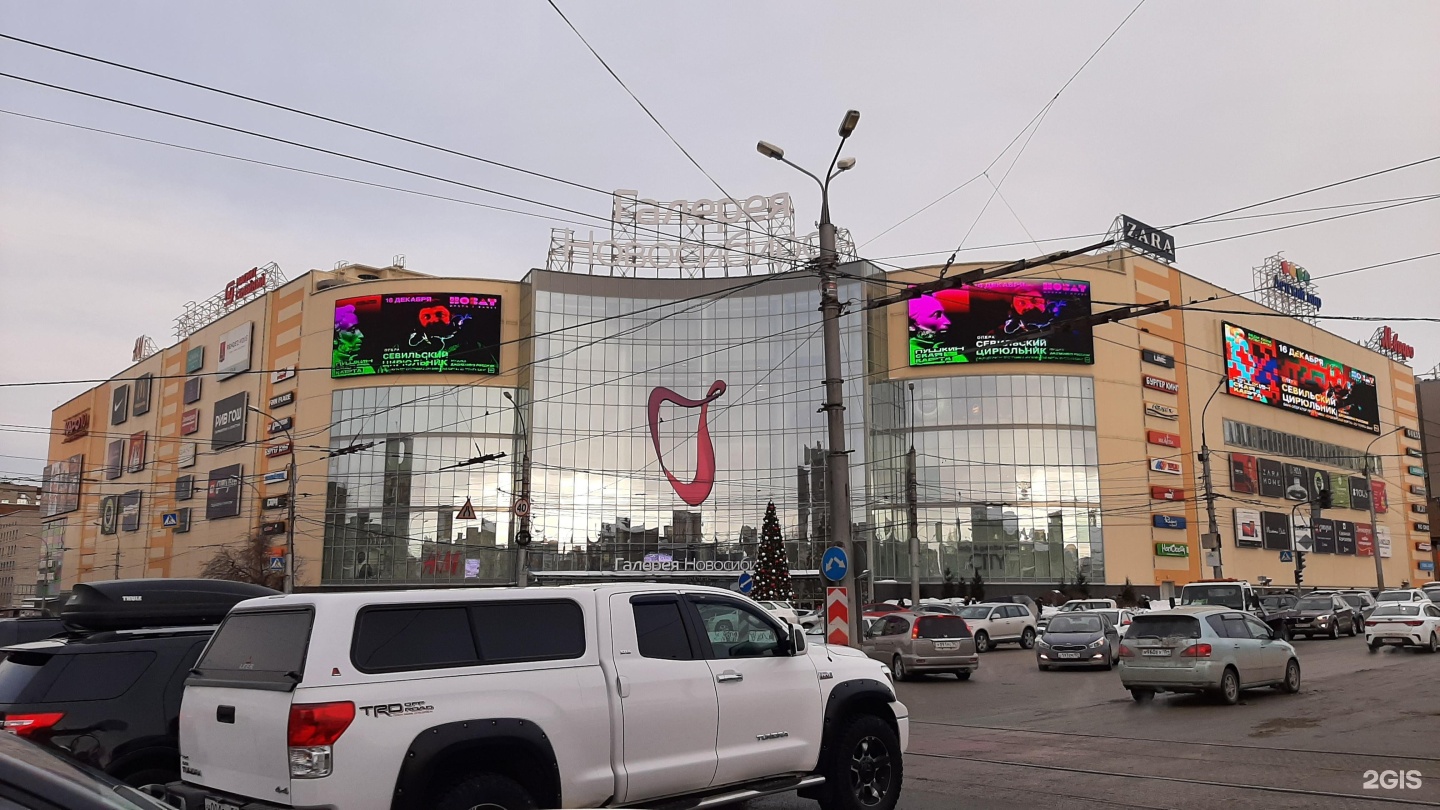 Новосибирск улица Гоголя 13 галерея Новосибирск. Новосибирск улица Гоголя 13 Адамас. Гоголя 13 Уфа. Галерея Новосибирск ул. Гоголя, 13, Новосибирск фото.