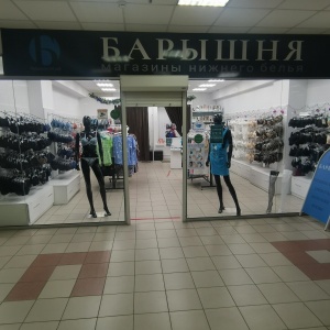 Фото от владельца Владимирский, торговый центр