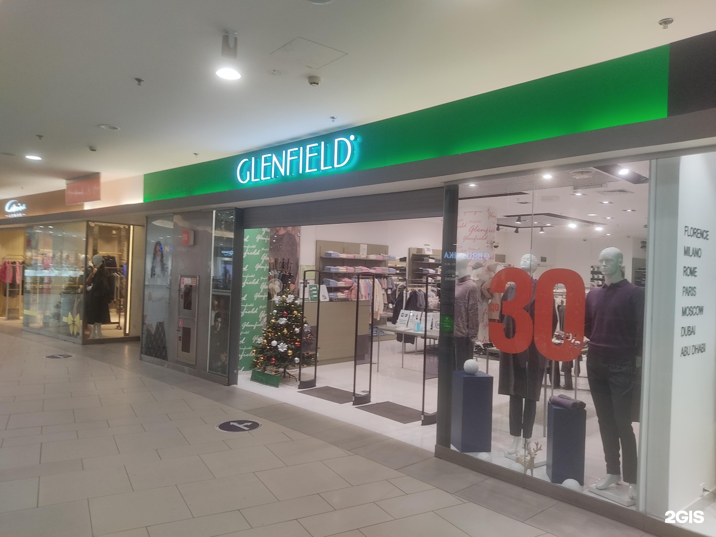 Glenfield интернет магазин спб