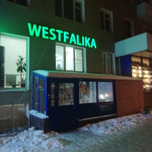 Фото от владельца WESTFALIKA SHOES, сеть магазинов обуви и сумок