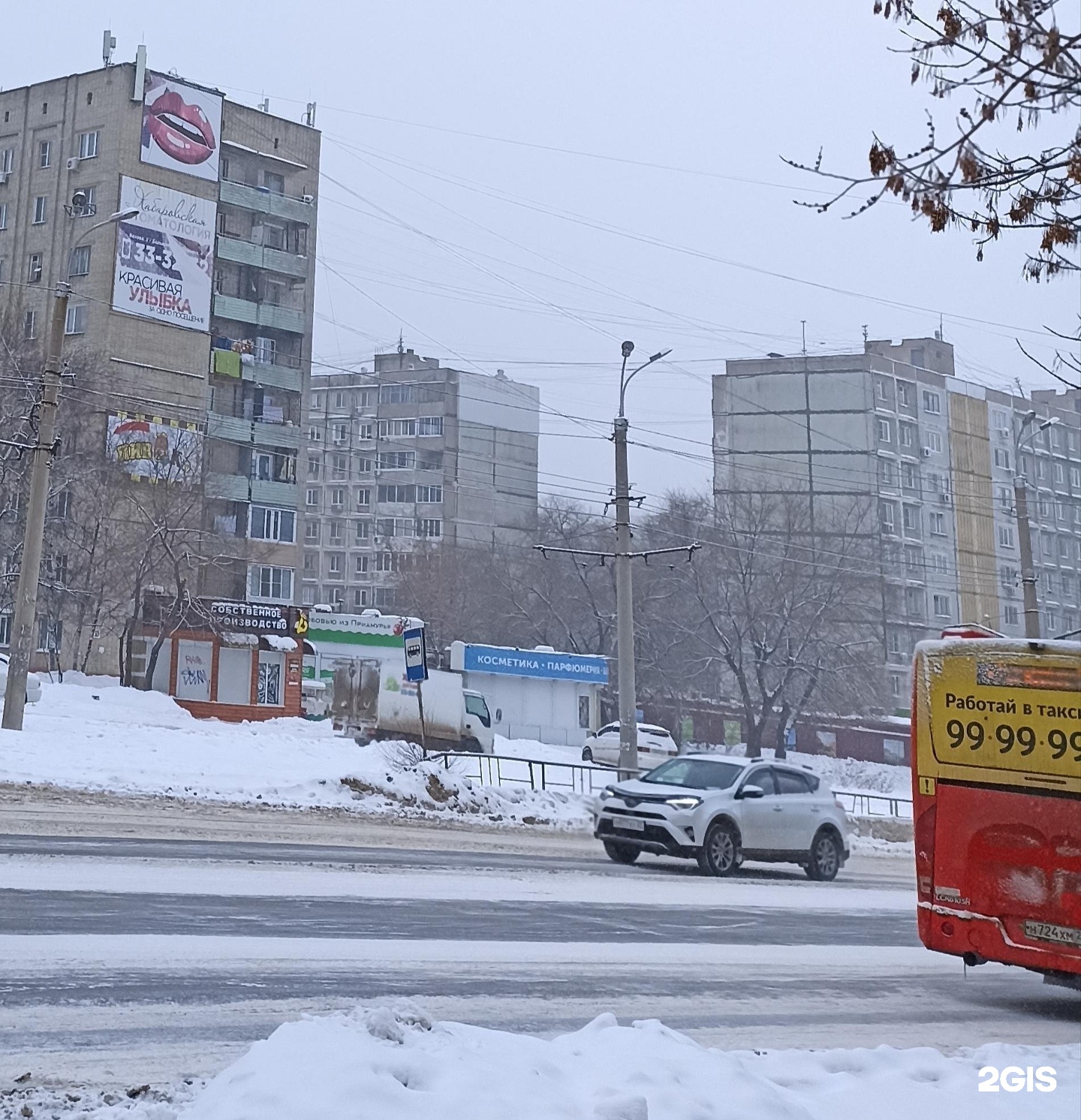 Кв большая хабаровск. Большая 93 Хабаровск. Хабаровск большая 95 показать фото.