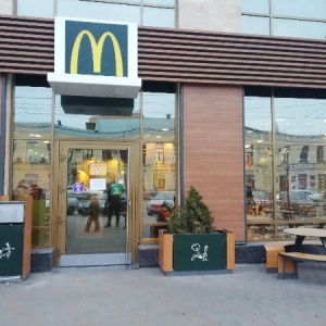 Фото от владельца McDonald`s, сеть ресторанов быстрого питания