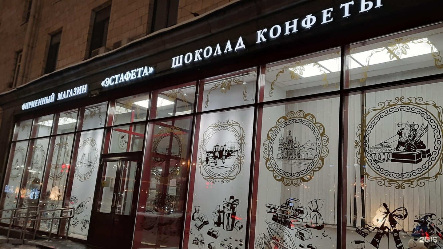 Карта спб кондитерская