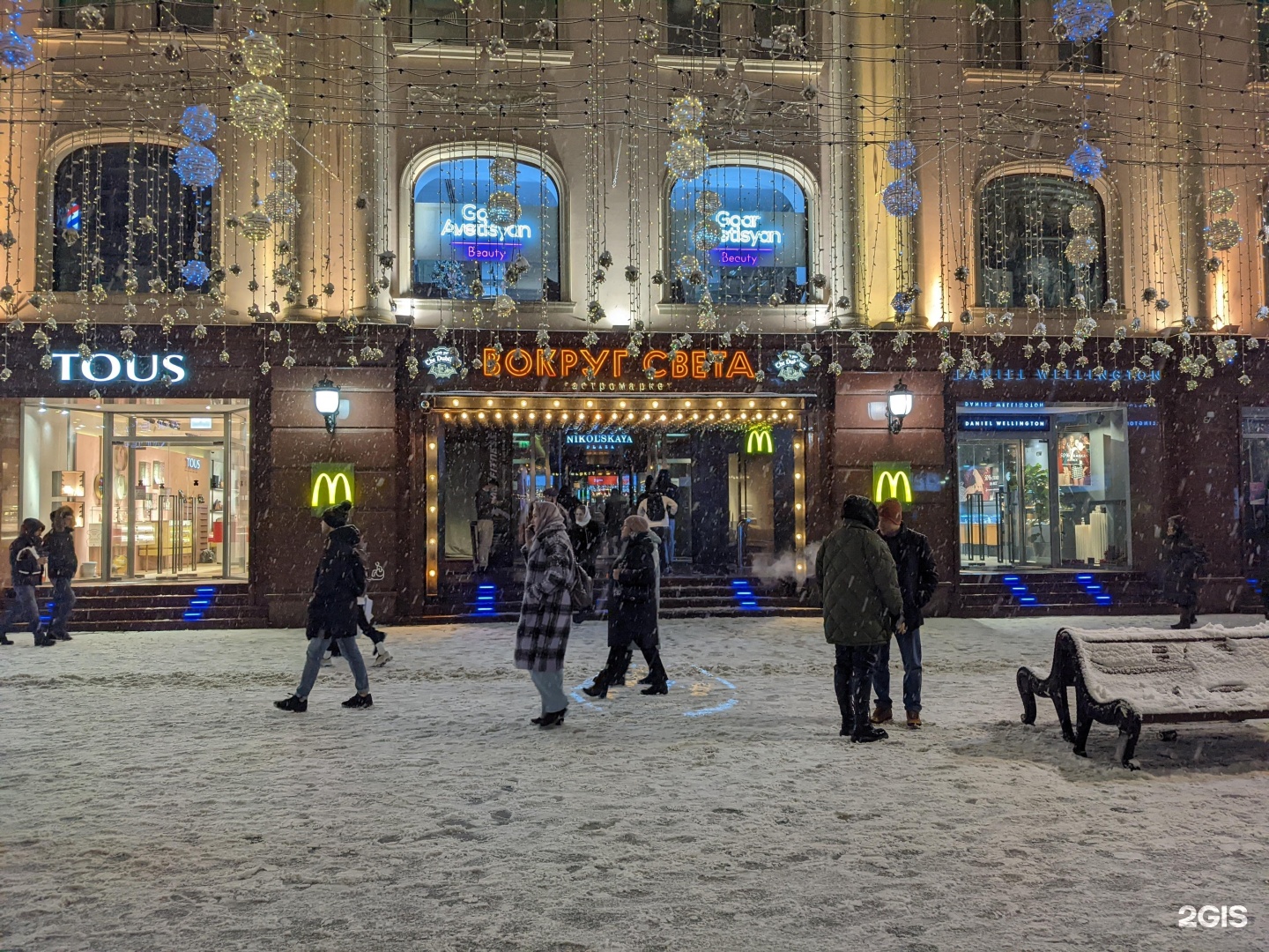 Никольская плаза москва