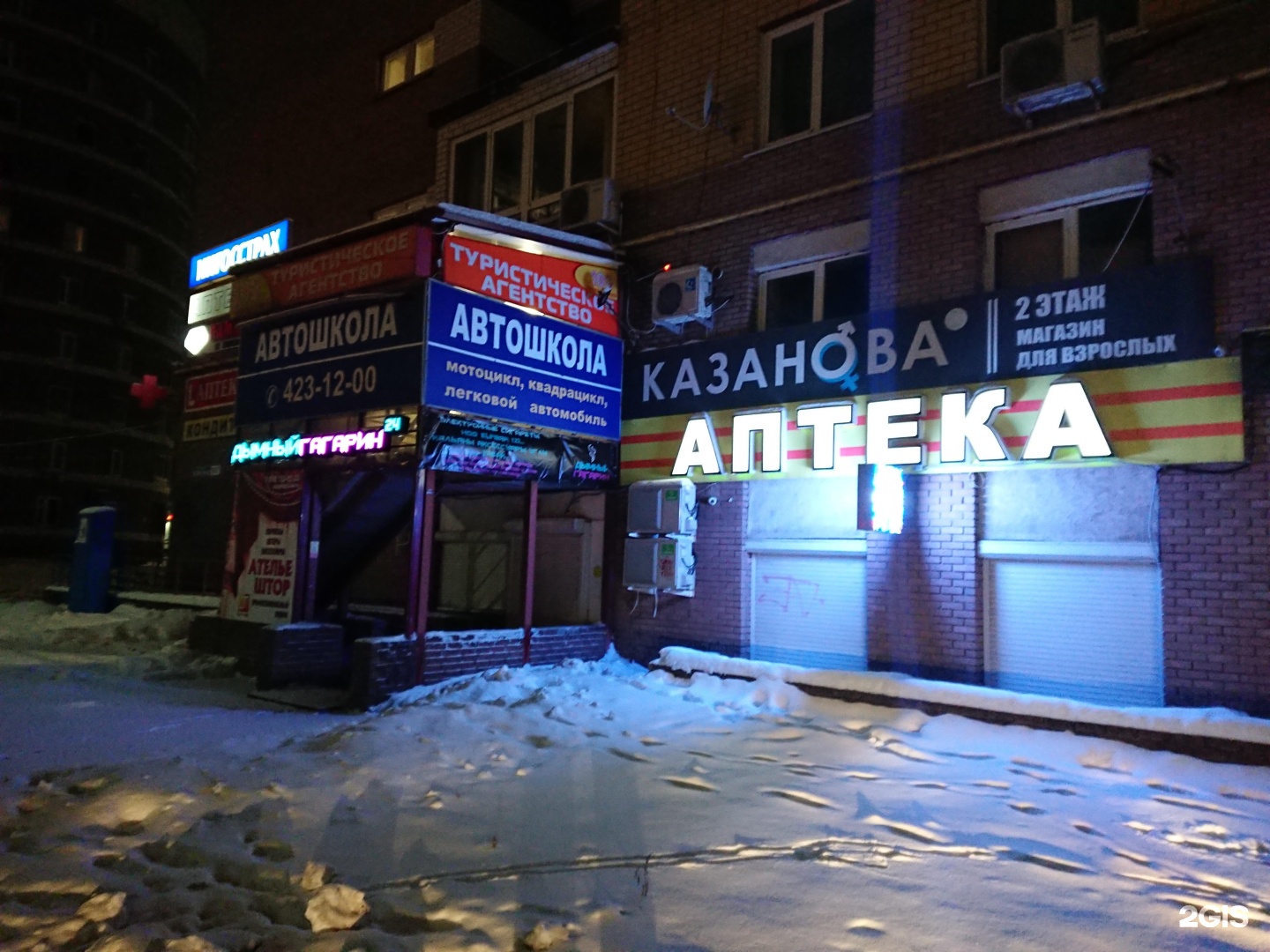 Охотник просп гагарина 107 нижний новгород фото