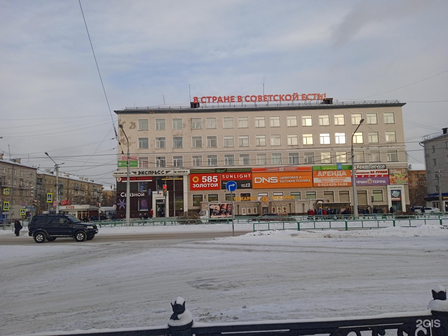 фотография новокузнецк проспект бардина