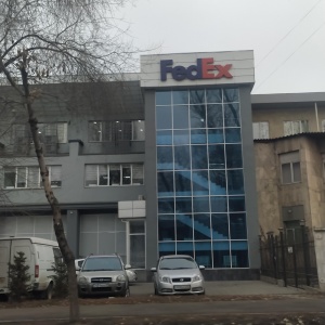 Фото от владельца FedEx, служба экспресс-доставки