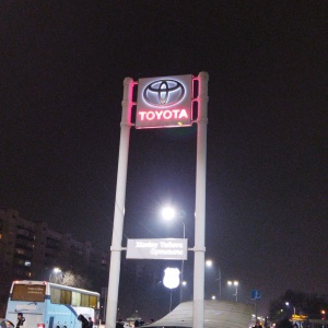 Фото от владельца Toyota центр Жетысу, автосервис