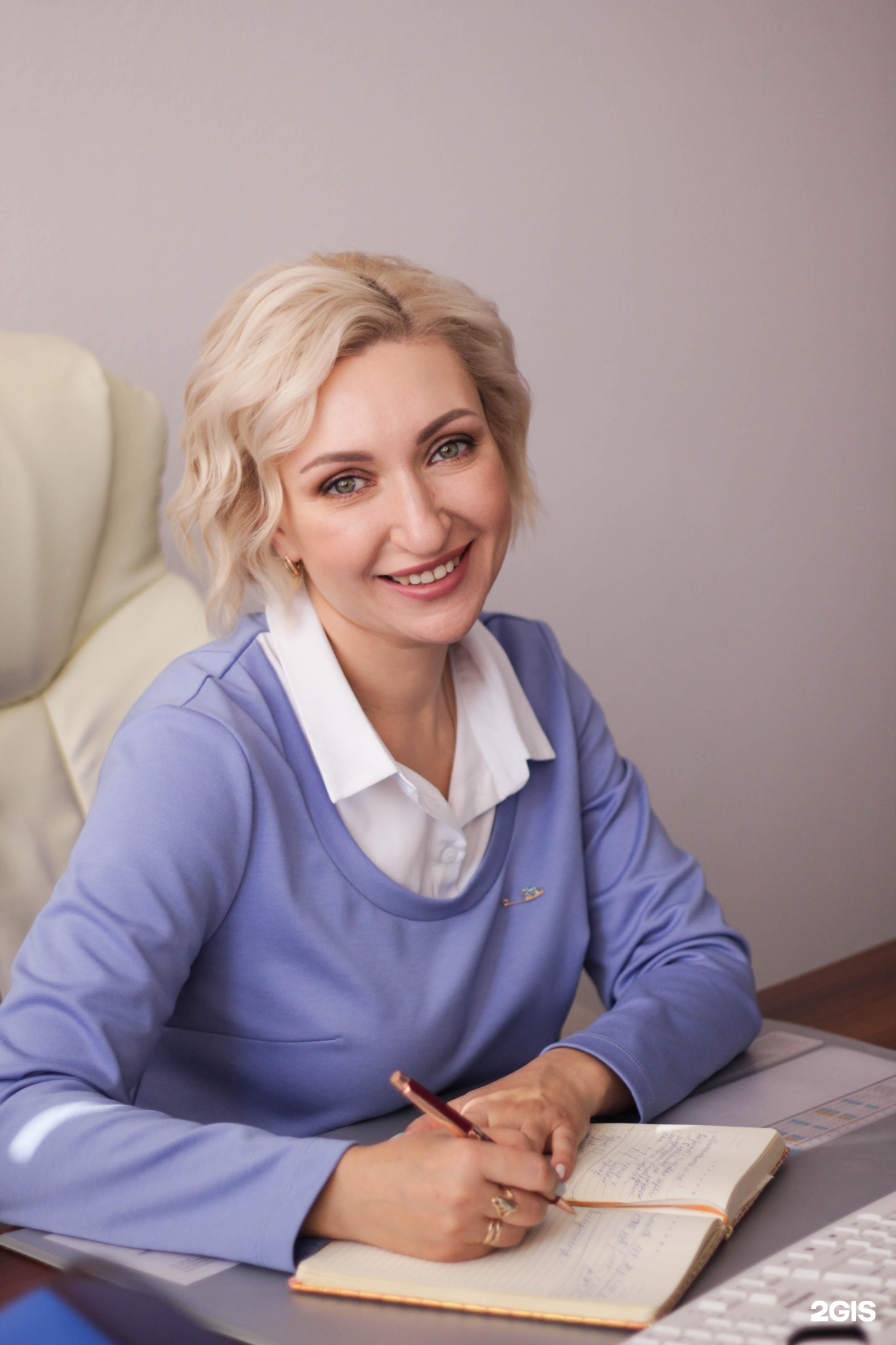 Киргинцева Елена Анатольевна