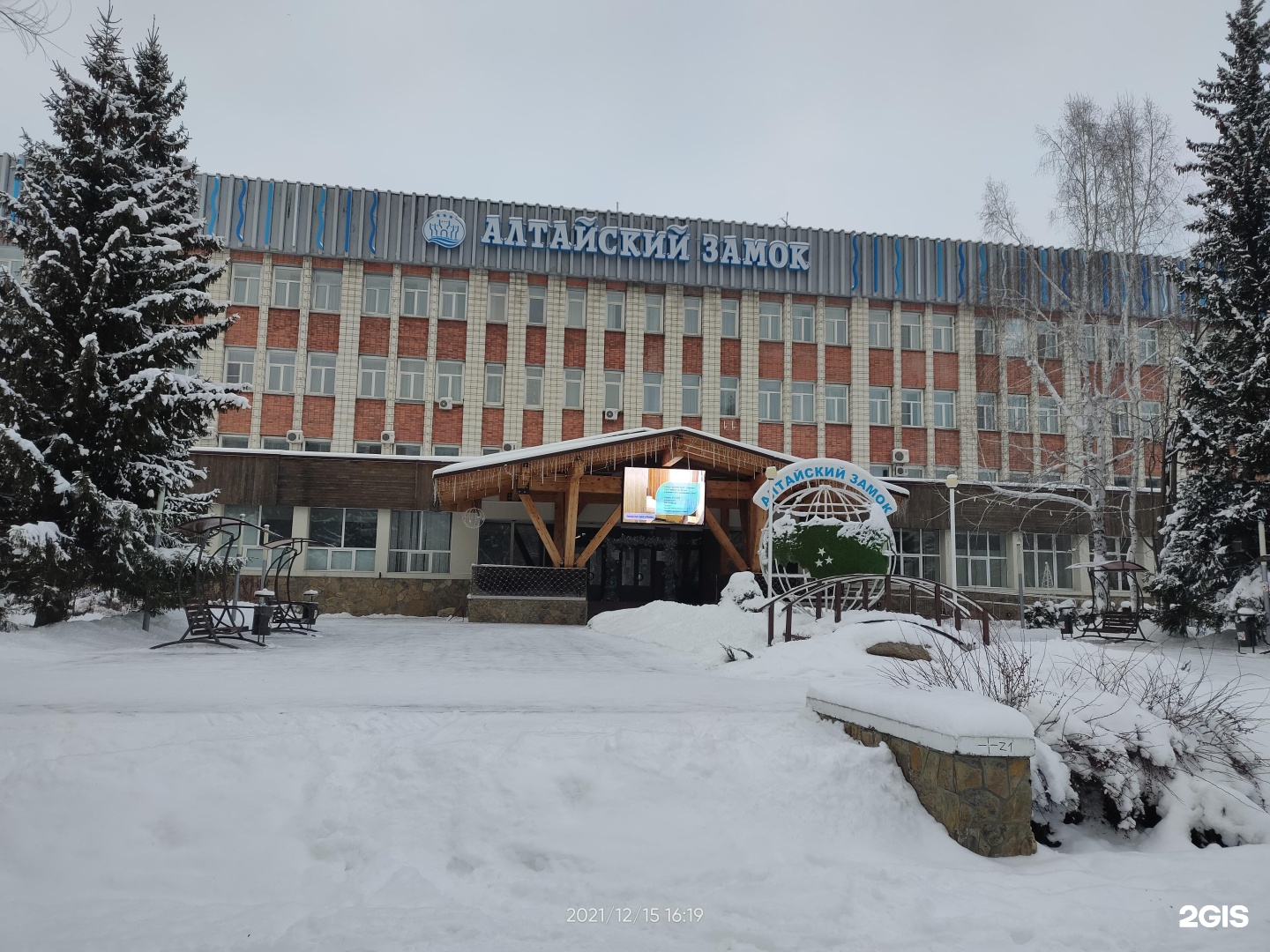 Алтайский замок. Прак Алтайский замок. Алтайский замок санаторий семейная сыроварня. Алтайский замок логотип. Алтайский замок санаторий Елена Юрьевна.