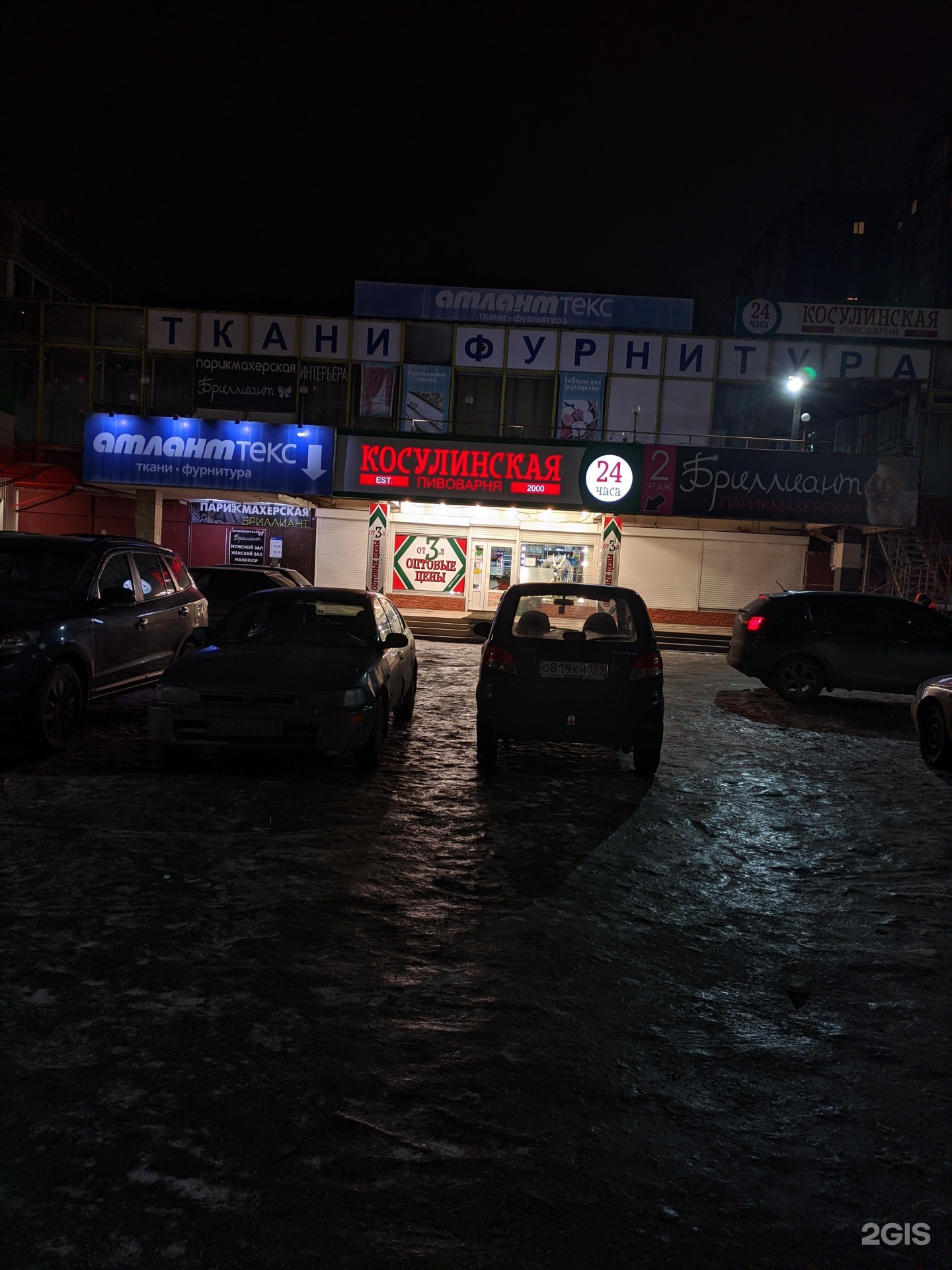 Пивовары екатеринбурга. Косулинская пивоварня. Косулинская пивоварня Нижний Тагил.