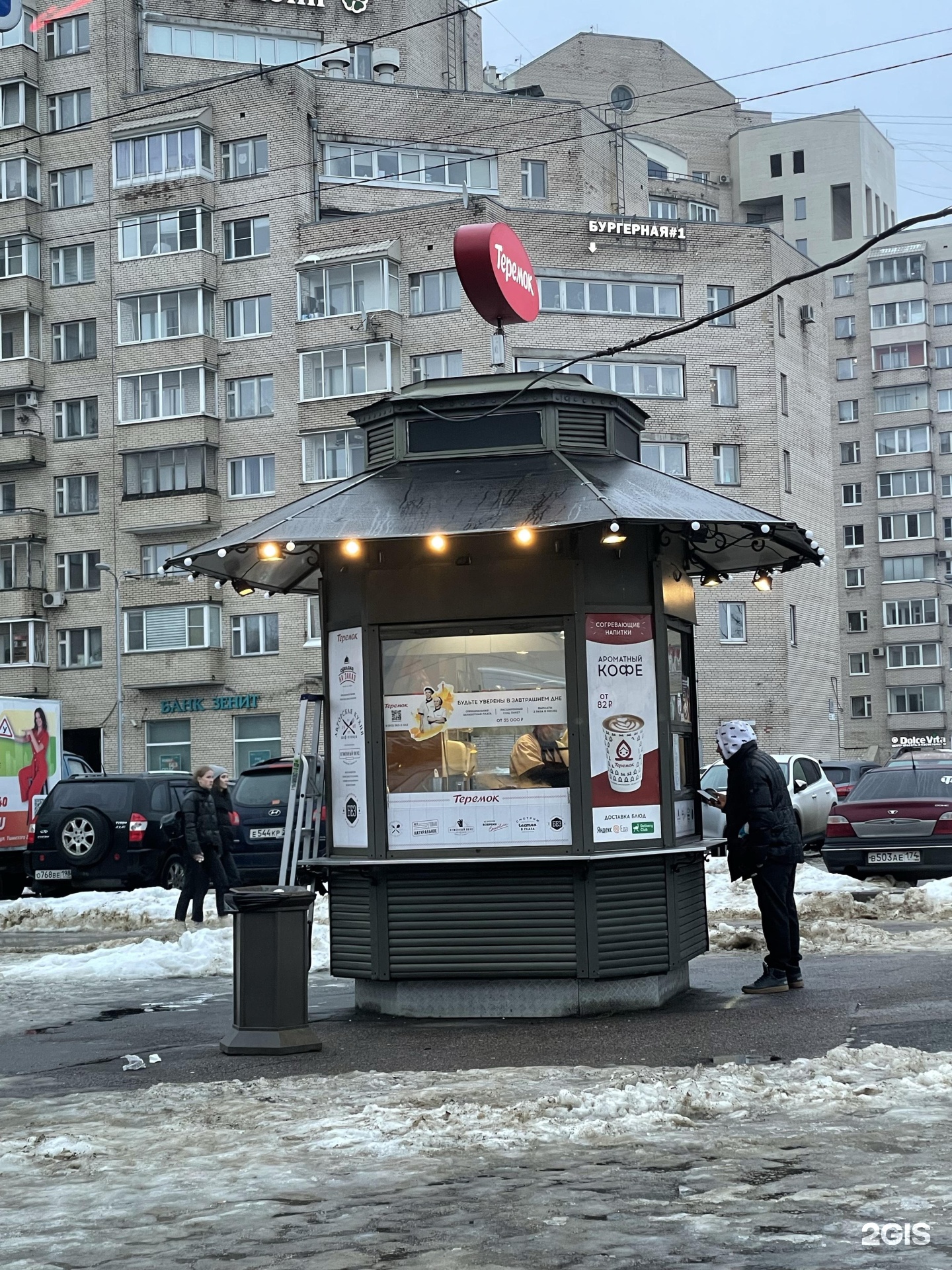 Блинный киоск. Теремок киоски СПБ. Теремок ларек. Ларек блинная.