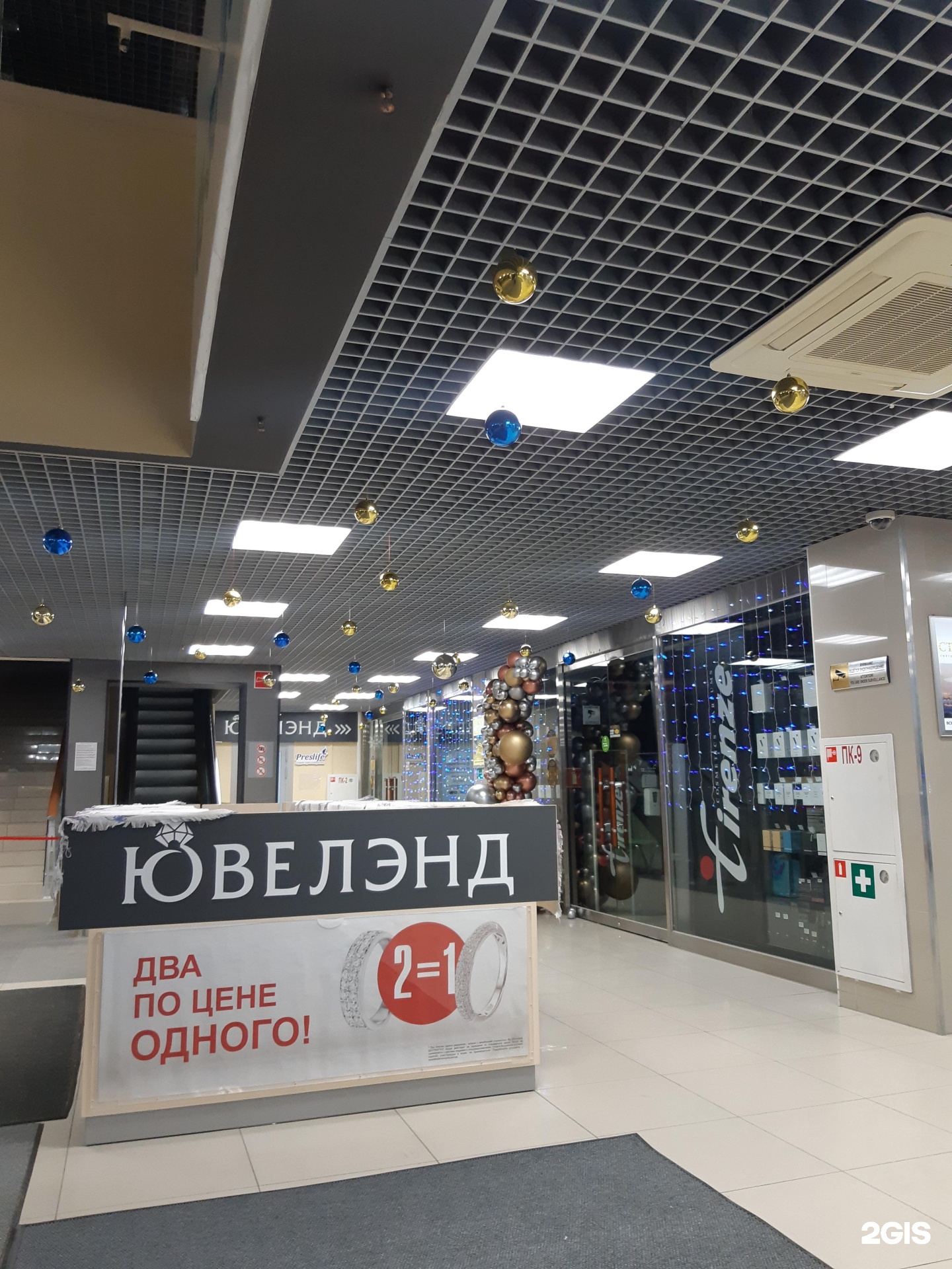 Бц столица южно-сахалинск. Бизнес центр столица южно-сахалинск. Ул комсомольская 259в южно сахалинск. Комсомольская 259b. Комсомольская 231 южно сахалинск.