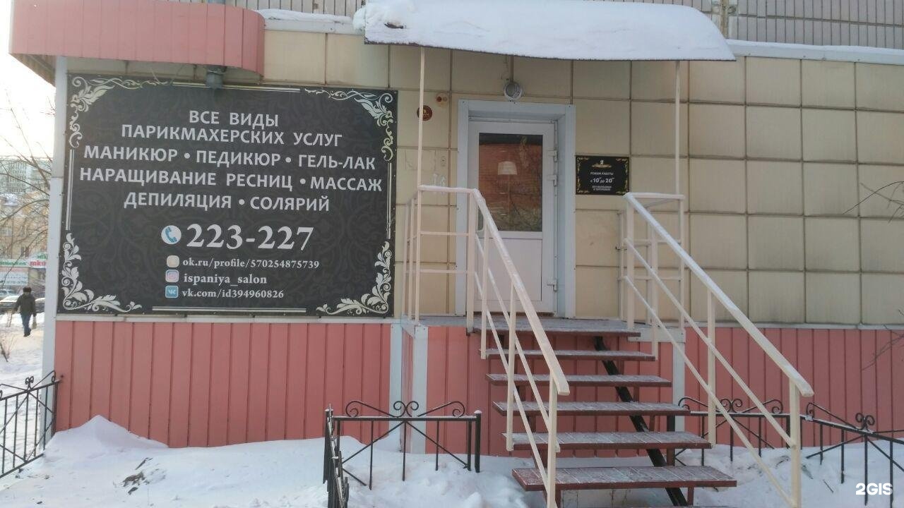 Городские цветы ул лазо 2 фото