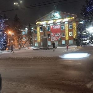 Фото от владельца Администрация Ленинского района