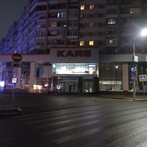 Фото от владельца KARE, шоу-рум