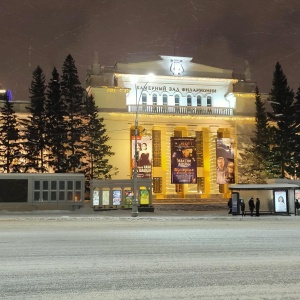 Фото от владельца Камерный зал филармонии