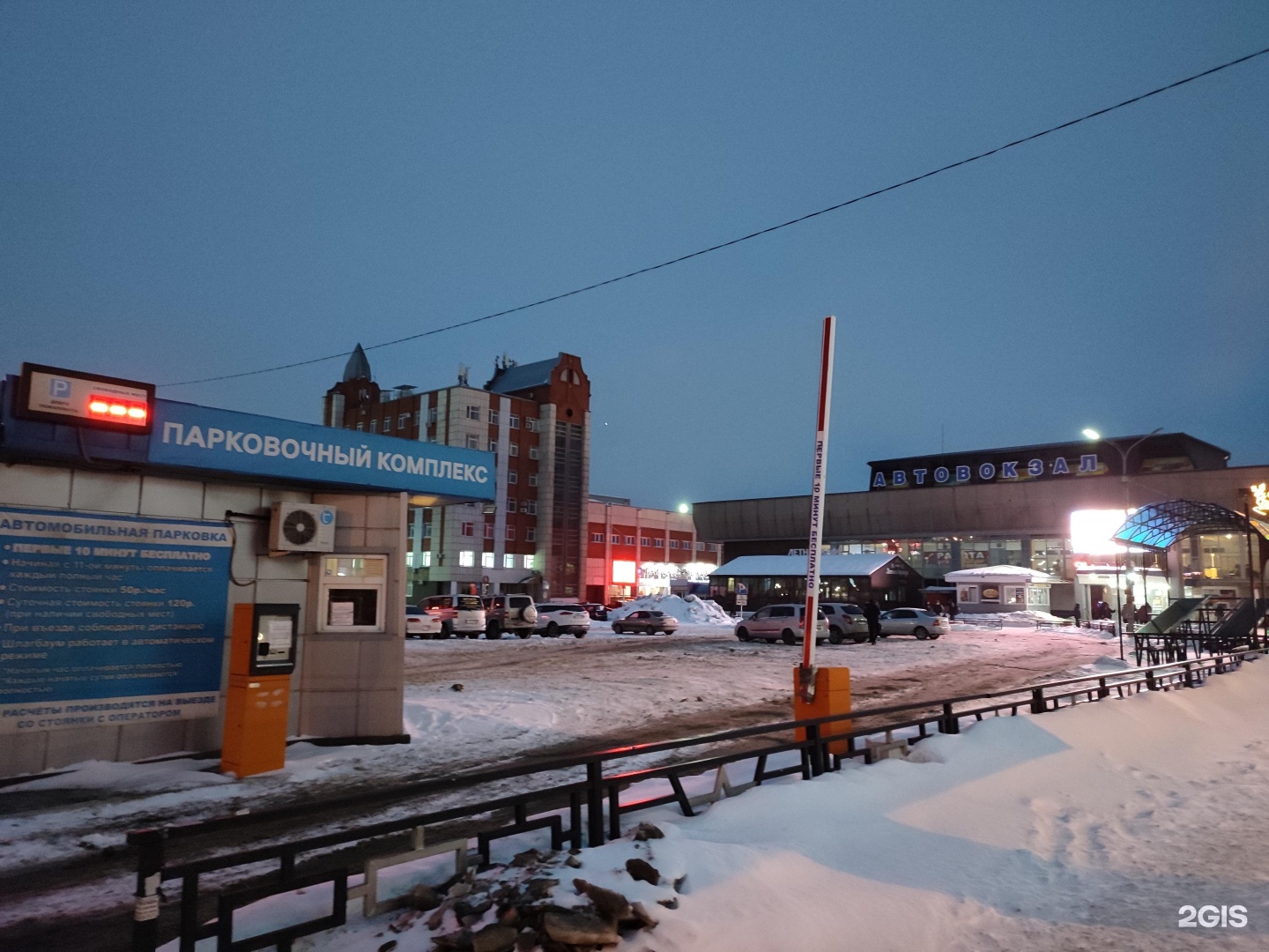 Автовокзал барнаул площадь победы 12 фото