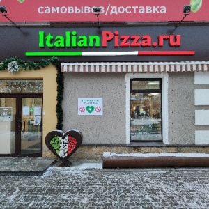 Фото от владельца Italianpizza24.ru, пиццерия