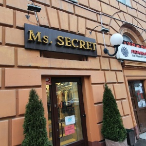 Фото от владельца Miss Secret, магазин женской одежды