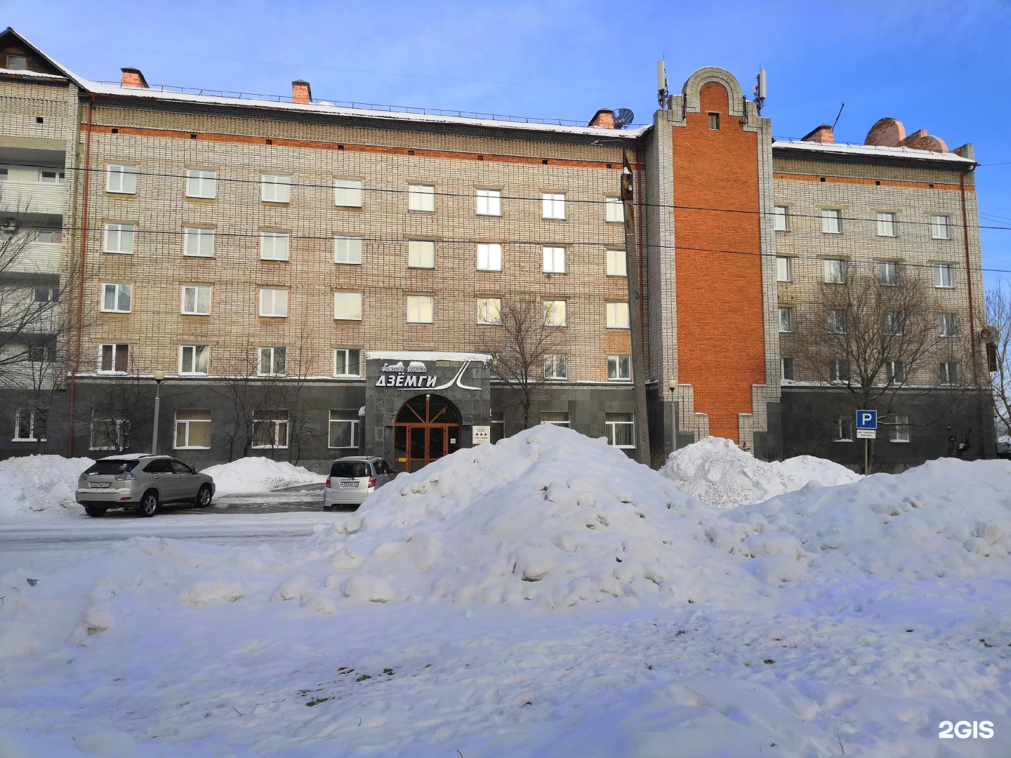 Снять квартиру комсомольск на амуре дземги