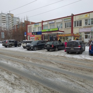 Фото от владельца Тройка, торговый комплекс