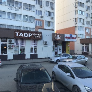 Фото от владельца Тавровские Мясные Лавки