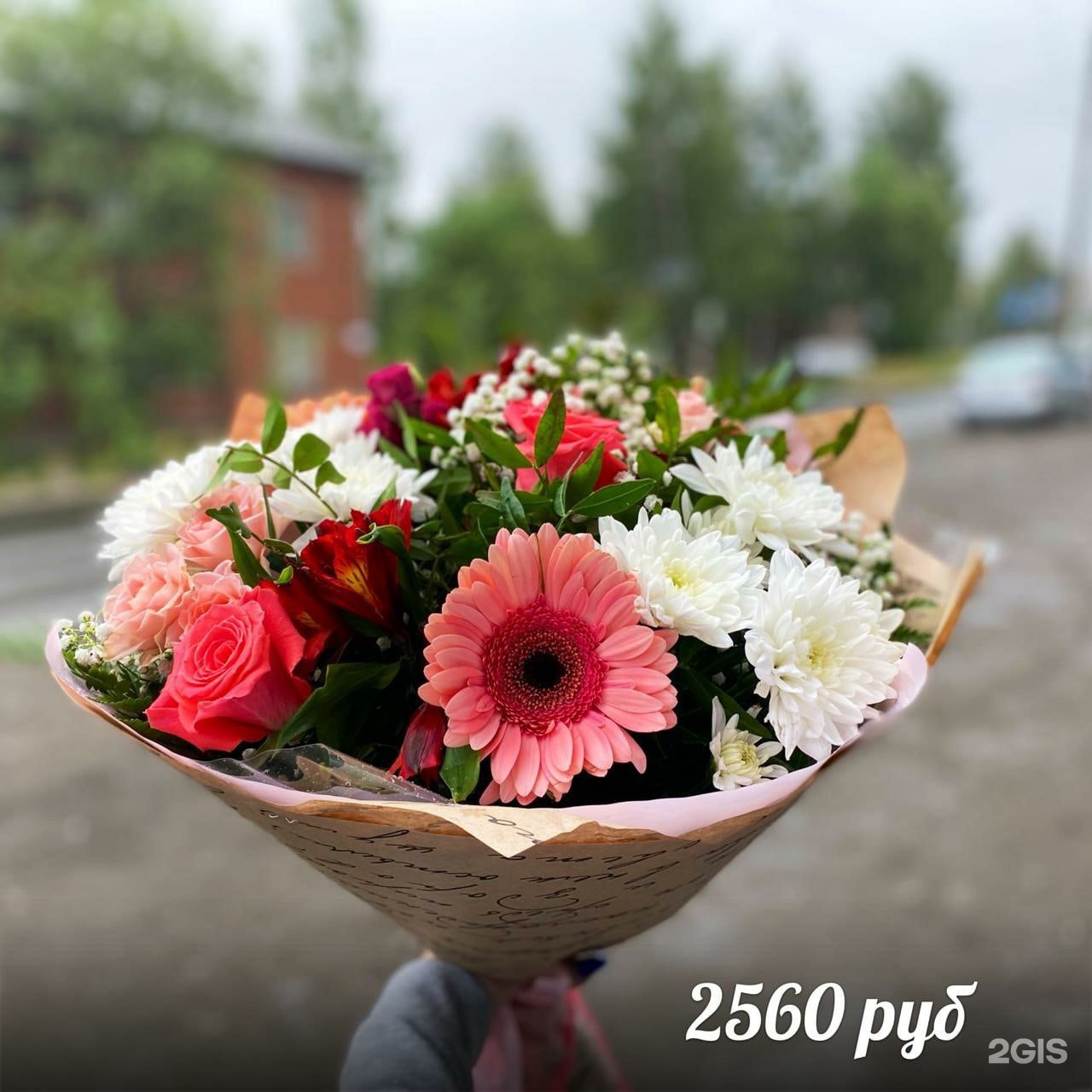 сквер на площади гагарина петрозаводск. цветов ру. шикарные цветы. цветы 71 опт в туле. оригинальный букет.