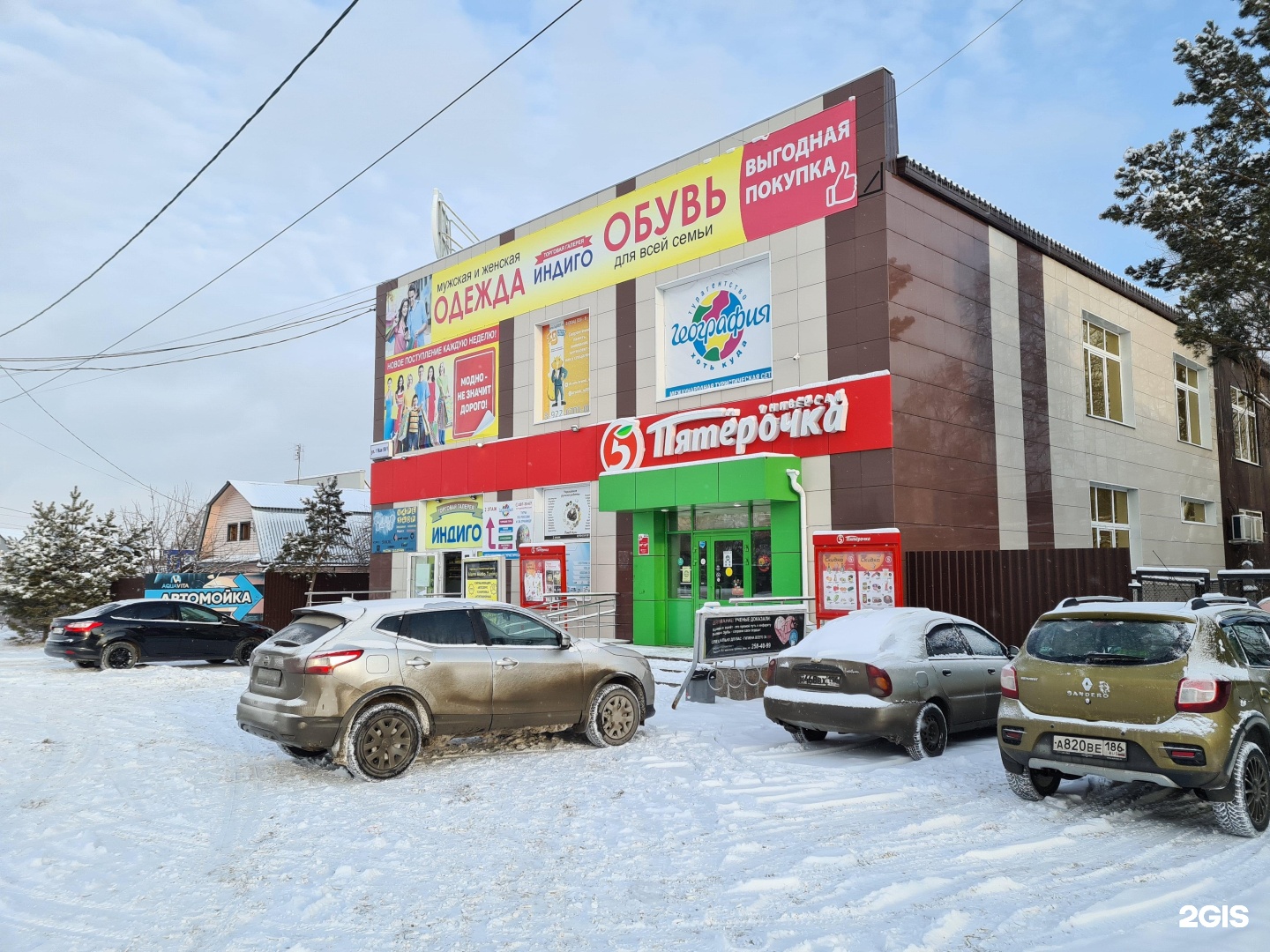 001 арамиль. Центр Арамиль. 1 Мая 59 Арамиль. Озон Арамиль 1 мая 75. Торгово-деловой центр Арамильский ул. 1 мая, 8б, Арамиль фото.