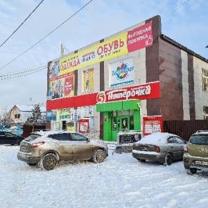 Фото от владельца Магазин одежды